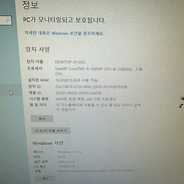 I5 10400f  RTX3060ti 게이밍 컴퓨터 롤 피파 배틀 조립P