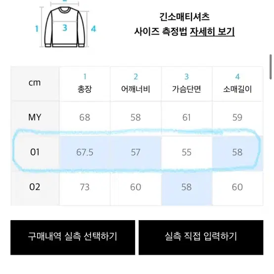 테일러 후드티 기모 무신사 교신 가능