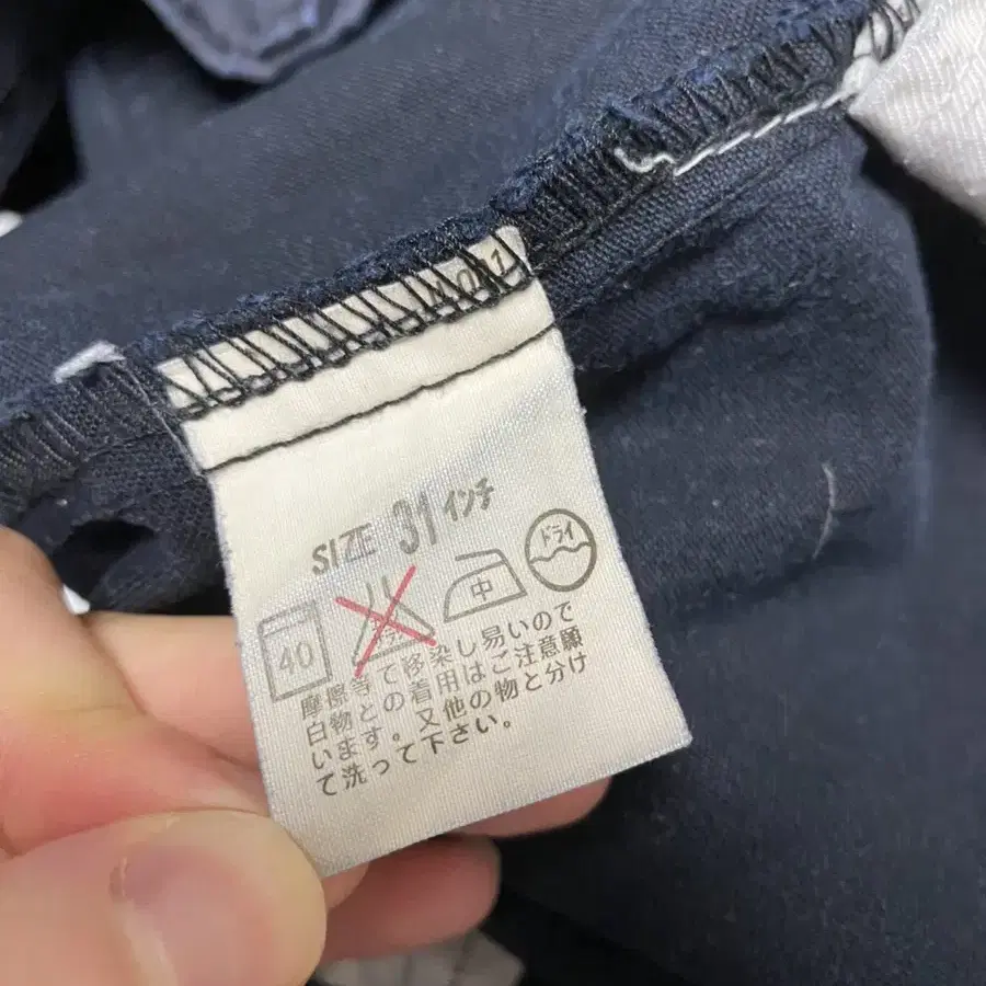 리바이스 Levis 508 블랙 치노팬츠 택포