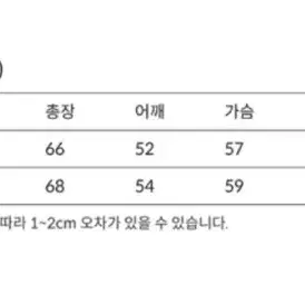 니틀리 네프 집업 가디건 와인 2사이즈