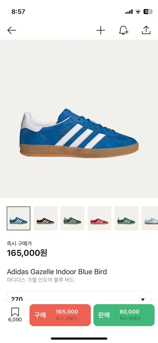 Adidas gazelle indoor