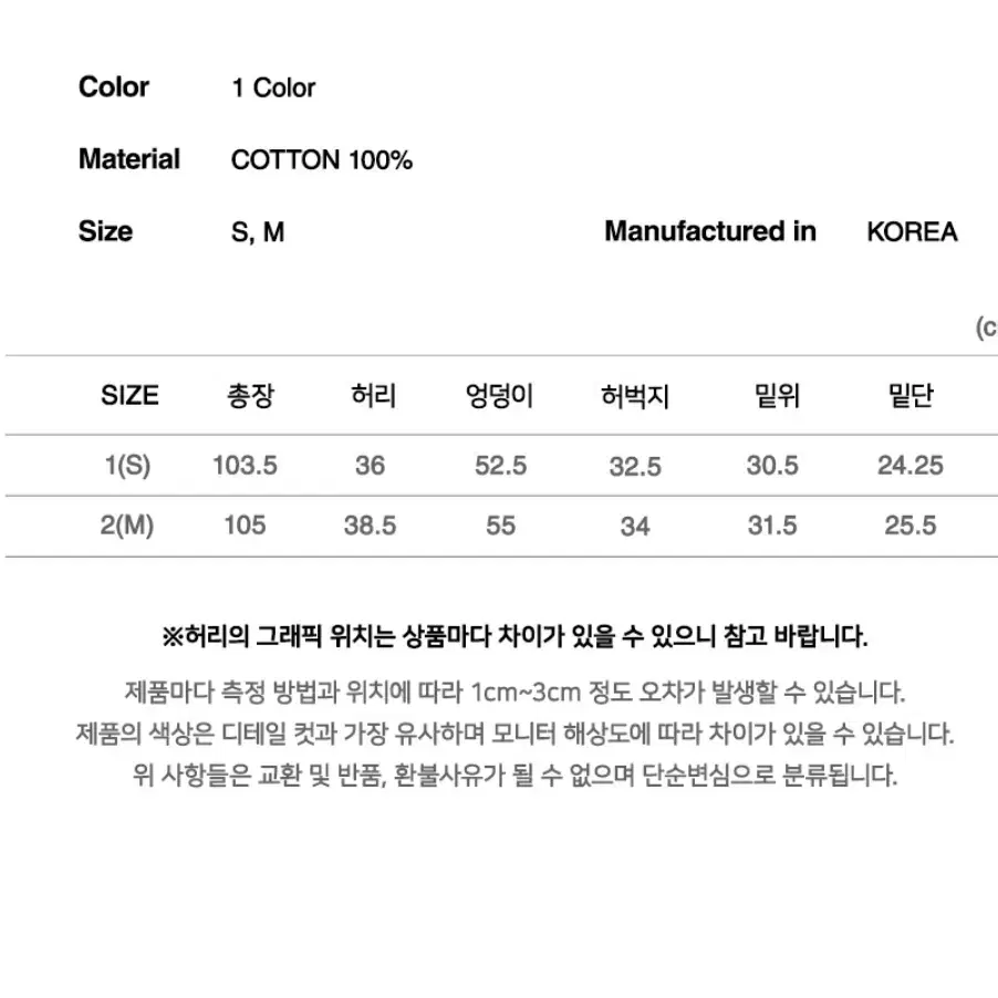 오드스튜디오 로우라이즈 원턱 코튼 팬츠 블랙 S