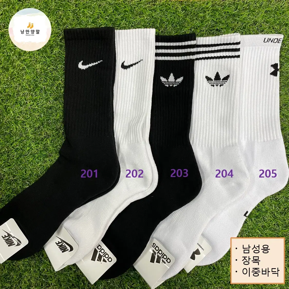 남성용 브랜드양말 3켤레 10,000원 / 9+1