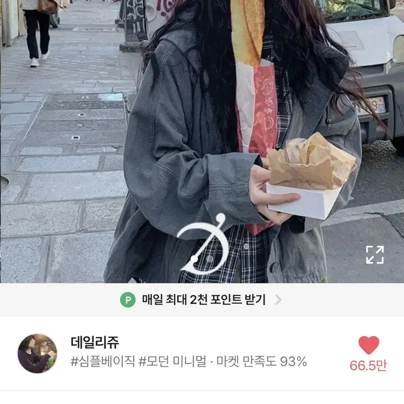 에이블리 데일리쥬 루스터 후드 야상 점퍼 핑크