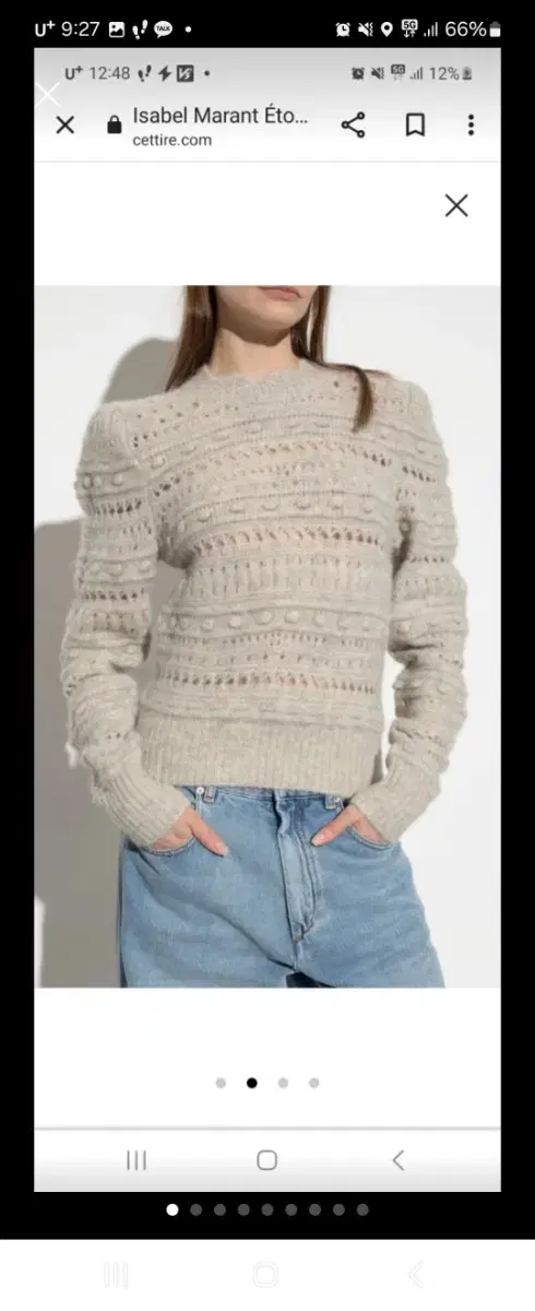 Isabel Marant ADLER Knit