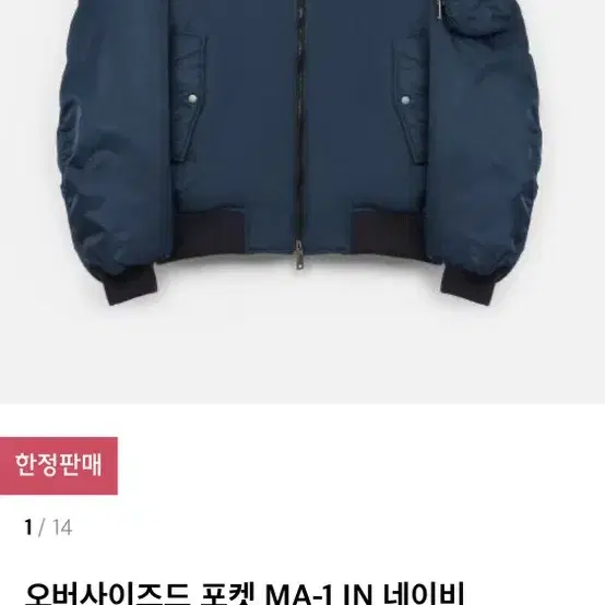 MNGU 마원  MA-1 (S)