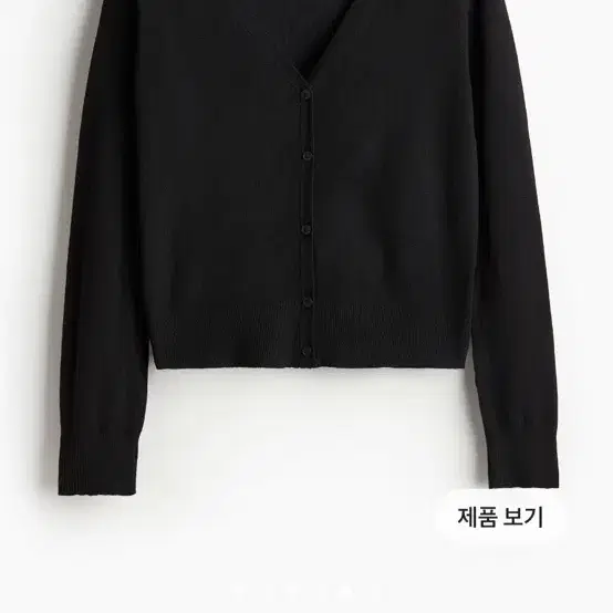 H&M 파인 니트 가디건 v넥 (딥그린)