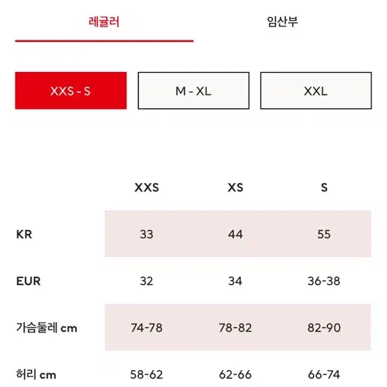 H&M 파인 니트 가디건 v넥 (딥그린)