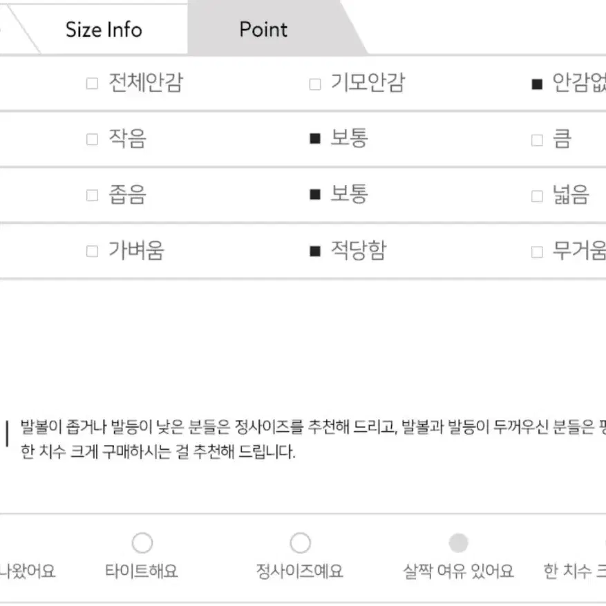 1+1 2켤레)베이직 남성 모던스타일 장화