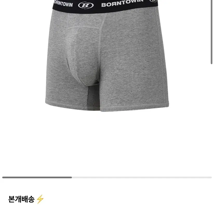 본투윈 언더웨어 새상품