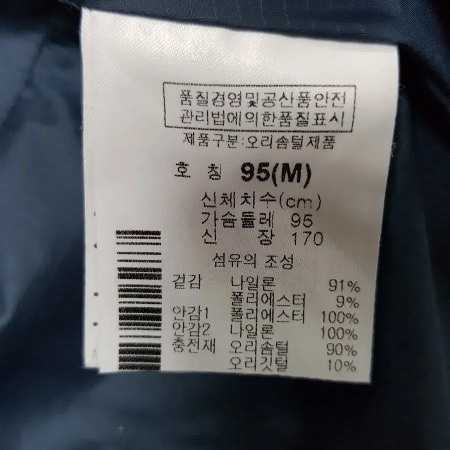 (컬럼비아) 기능성 오리 덕다운 여성 M