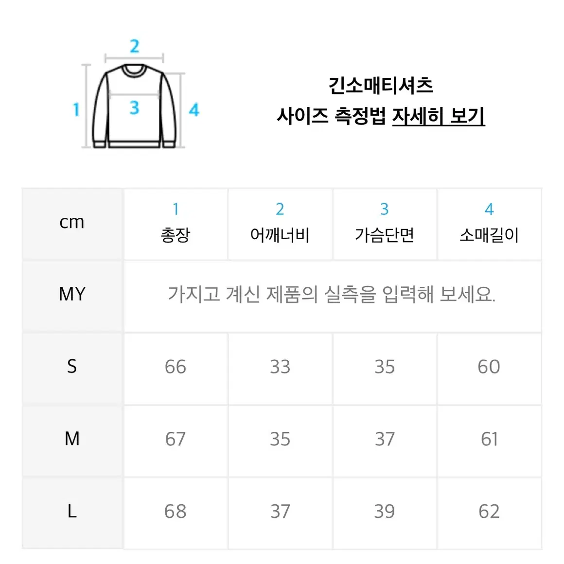 제네럴아이디어 스카프 레이어드 가디건 [BLACK]