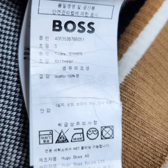 보스 우먼 루즈핏 가디건