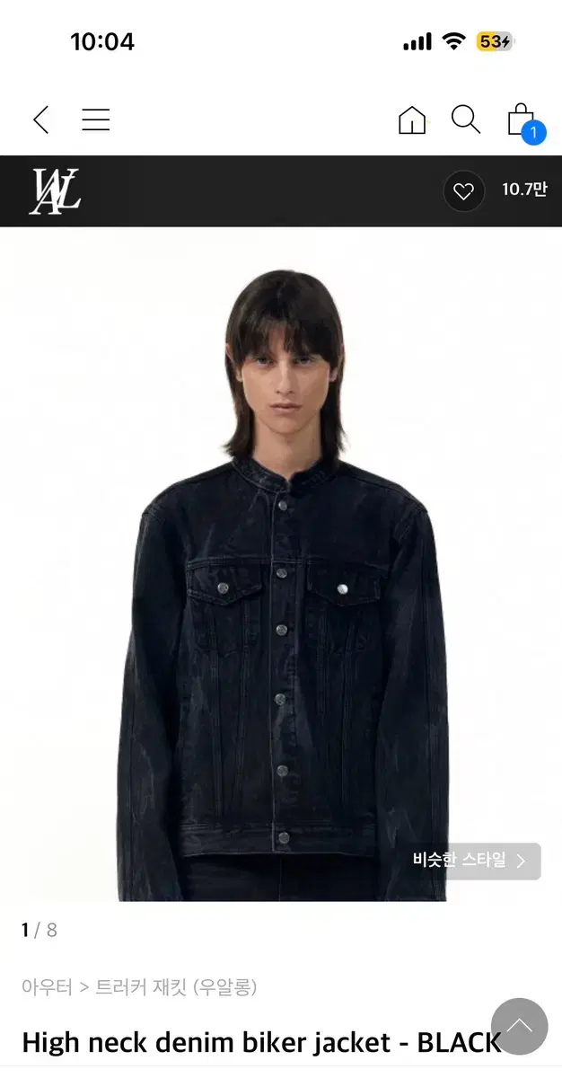 M)UALONG High Neck Denim Biker Jacket