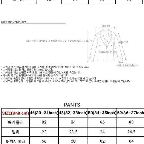 볼리올리 셋업