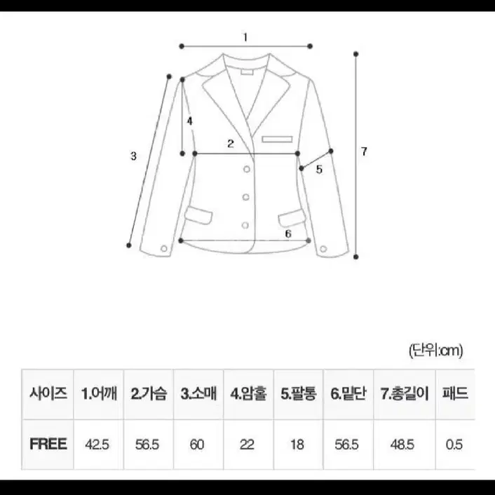 므넴 윈터 울 크롭 자켓