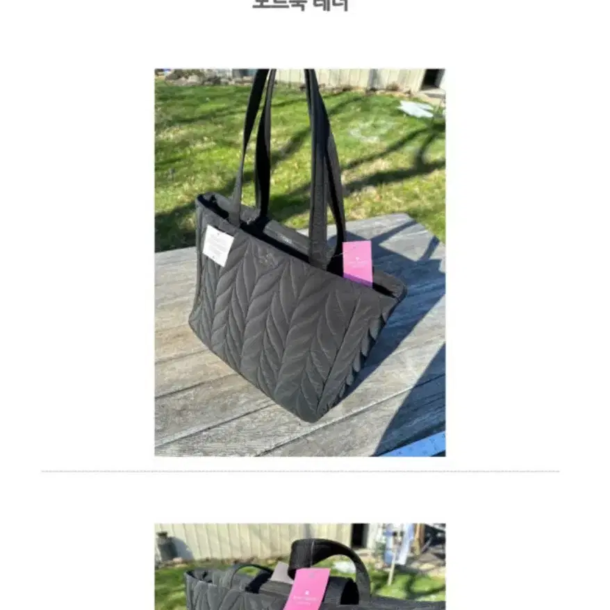 kate spade 퀼팅 라지 숄더백