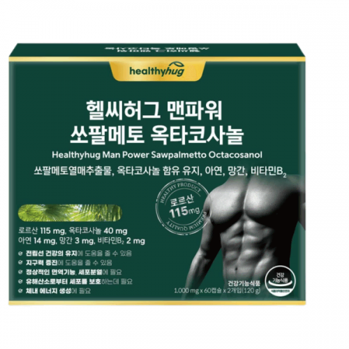 헬씨허그 맨파워 쏘팔메토 옥타코사놀 1,000mgx60캡슐x2개입