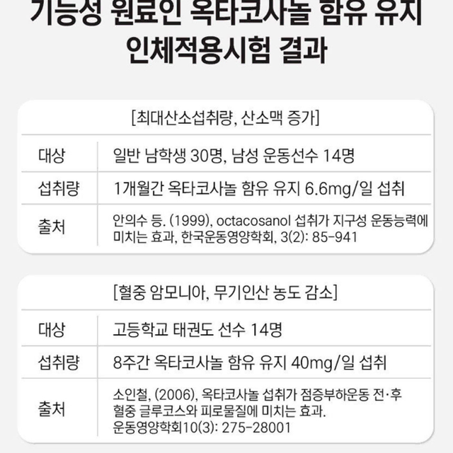 헬씨허그 맨파워 쏘팔메토 옥타코사놀 1,000mgx60캡슐x2개입