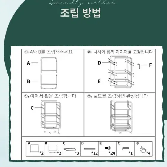 3단 트롤리 스텐 이동식선반