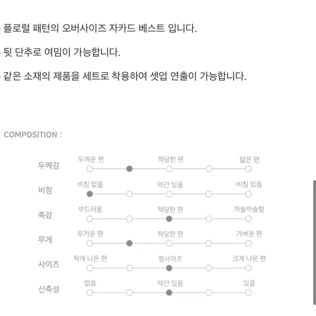 [EENK] 잉크 플로럴 니트 베스트