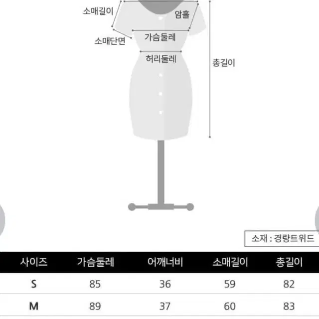 급처) 트위드 시스루 원피스