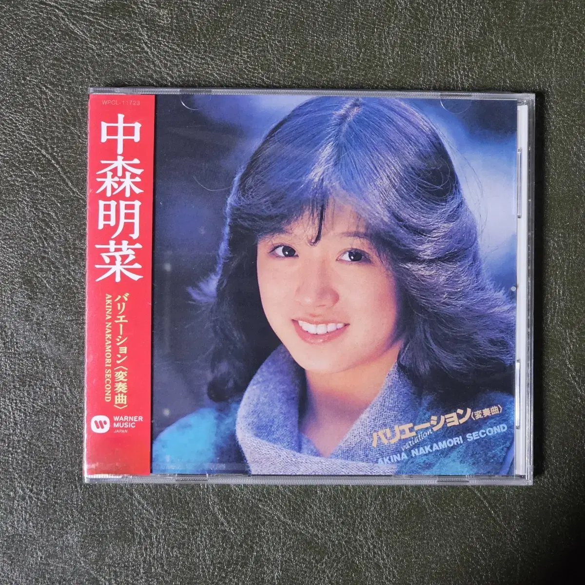 나카모리 아키나 Nakamori Akina 2집 일본 CD 미개봉 새상품