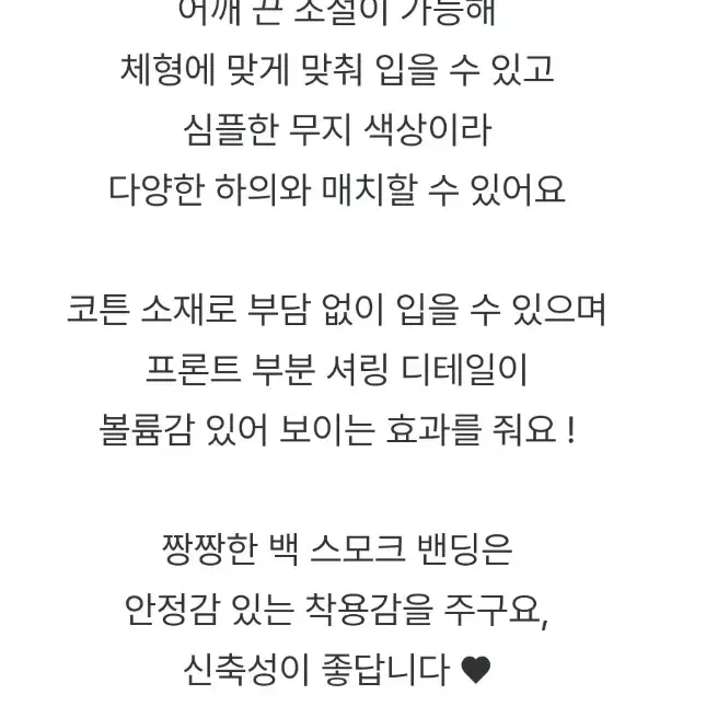 블라우스 나시탑 검정 새상품