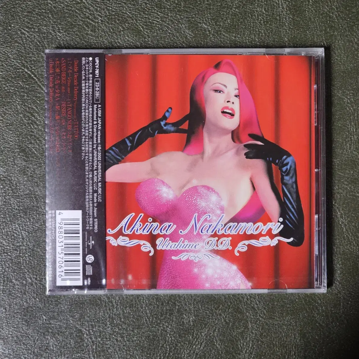 나카모리 아키나 Nakamori Akina UTAHIME CD 미개봉