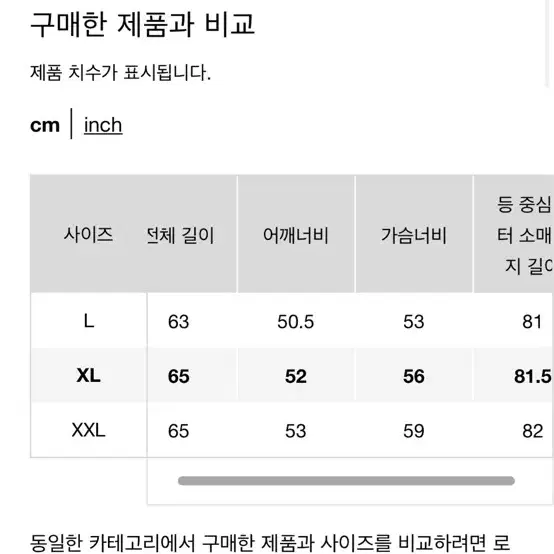 유니클로 보아 후리스 크루넥 가디건 무스탕