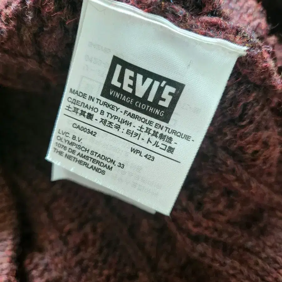 정품 리바이스 LVC SHAWL COLLAR SWEATER-S