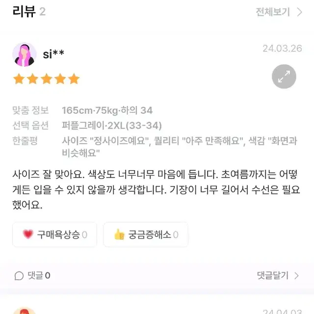 *비품 세일 / 리퍼플 그레이 워싱 데님 스몰