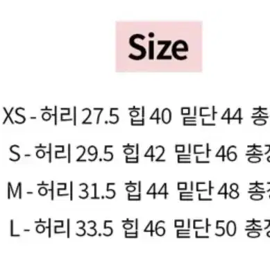 코듀로이 카고 미니 핑크스커트 (판매/교신)