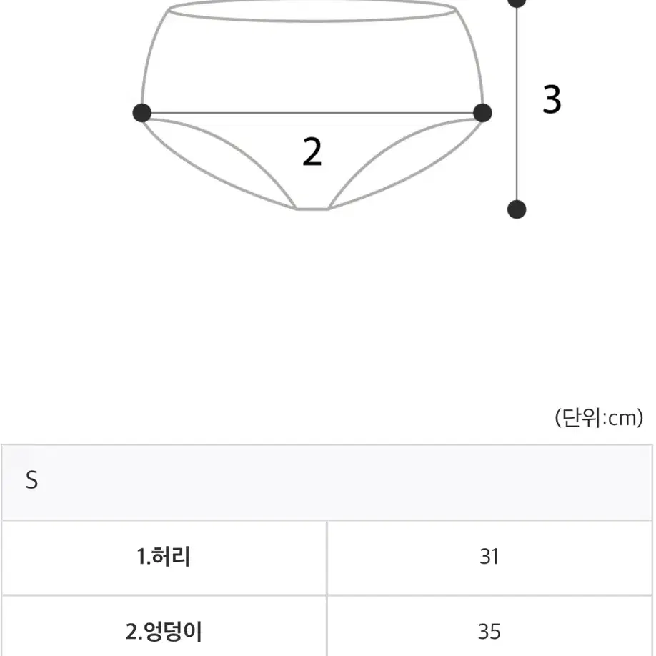 SL스포츠 폴웨어 프릴팬츠 아이보리 새상품