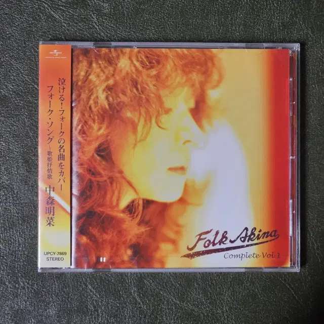 나카모리 아키나 Nakamori Akina UTAHIME CD 미개봉