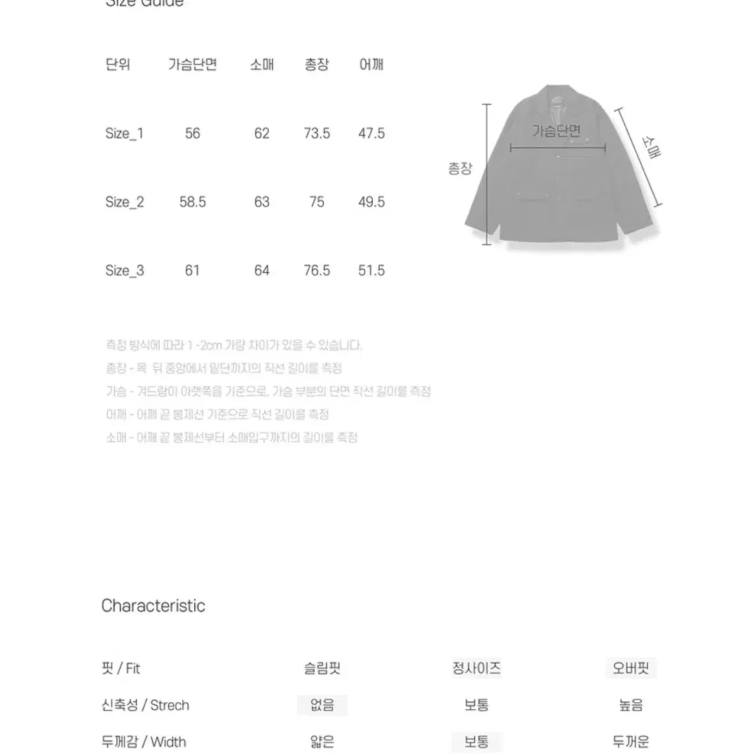 [새상품] 디미트리 블랙 자켓 HBT 커브스 블레이저 헤링본 자켓 블랙