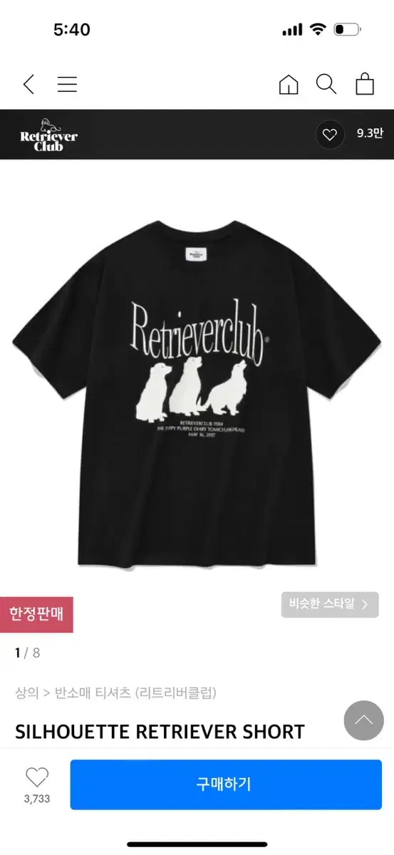 Retriever Club Short Sleeve T-Shirt