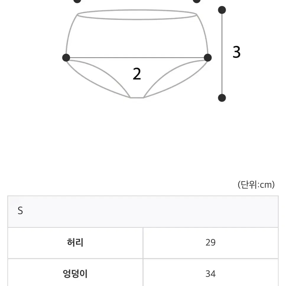 SL스포츠 폴웨어세트 새상품 루나탑&팬츠