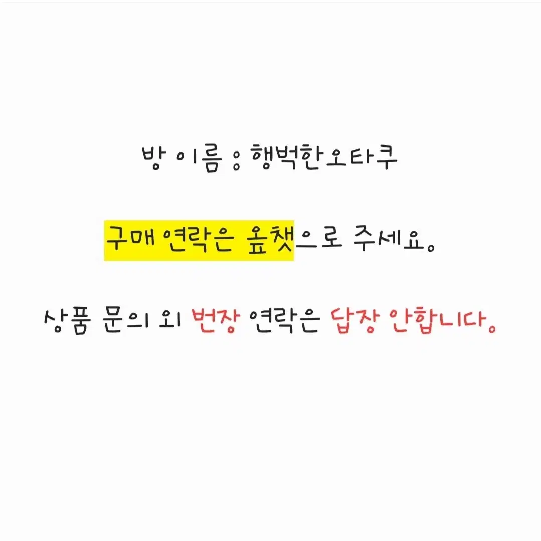 미피 무드등 가습기