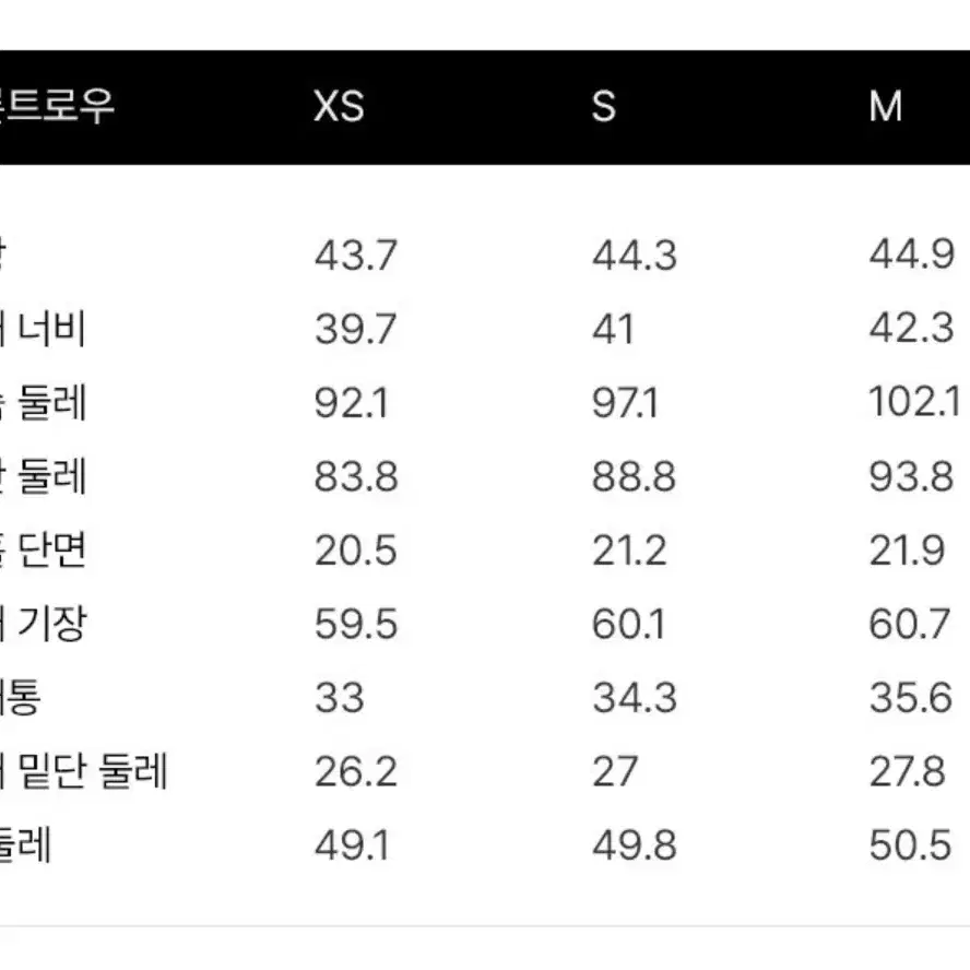 (새상품)프론트로우 크롭 블레이저 블랙