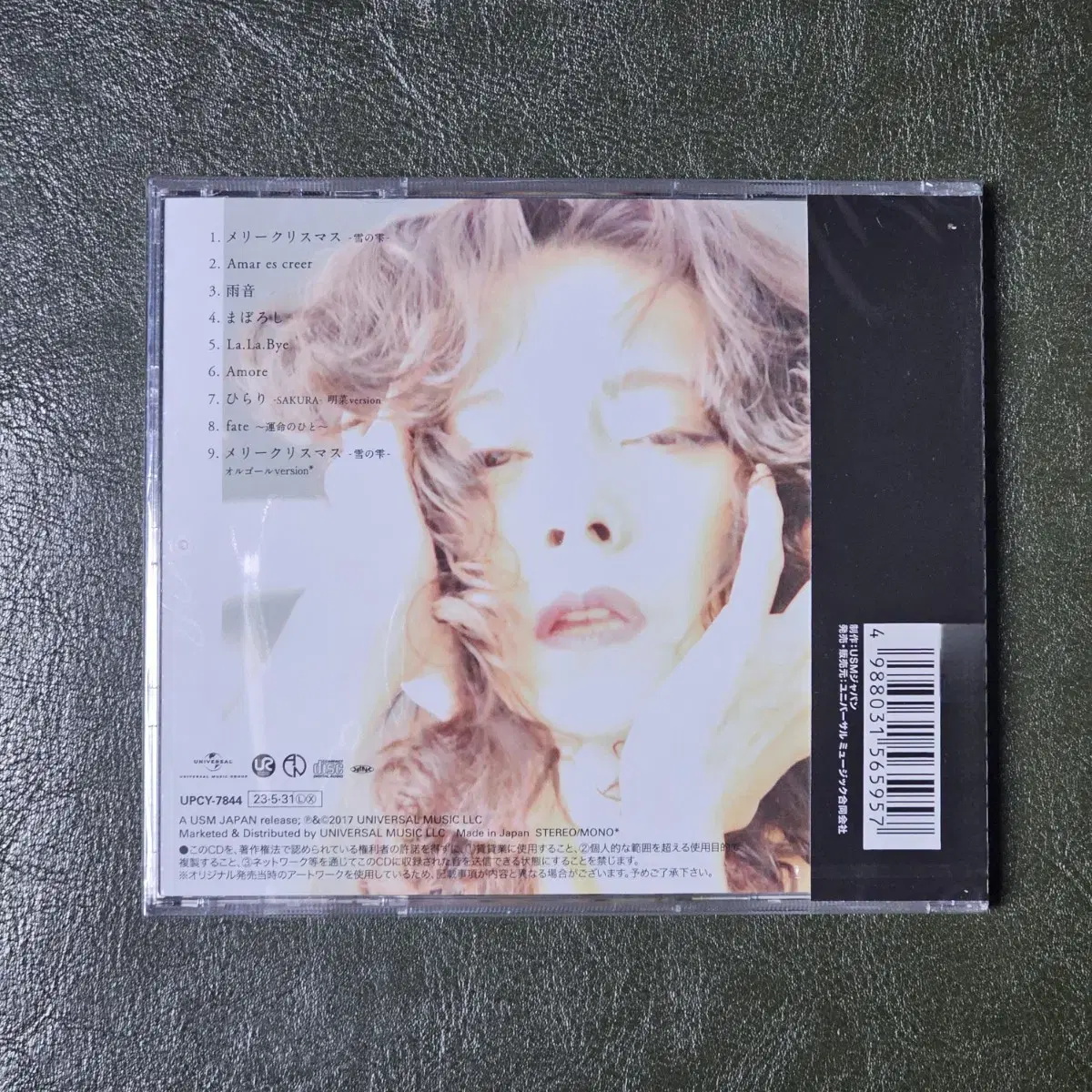 나카모리 아키나 Nakamori Akina AKINA 일본 CD 미개봉