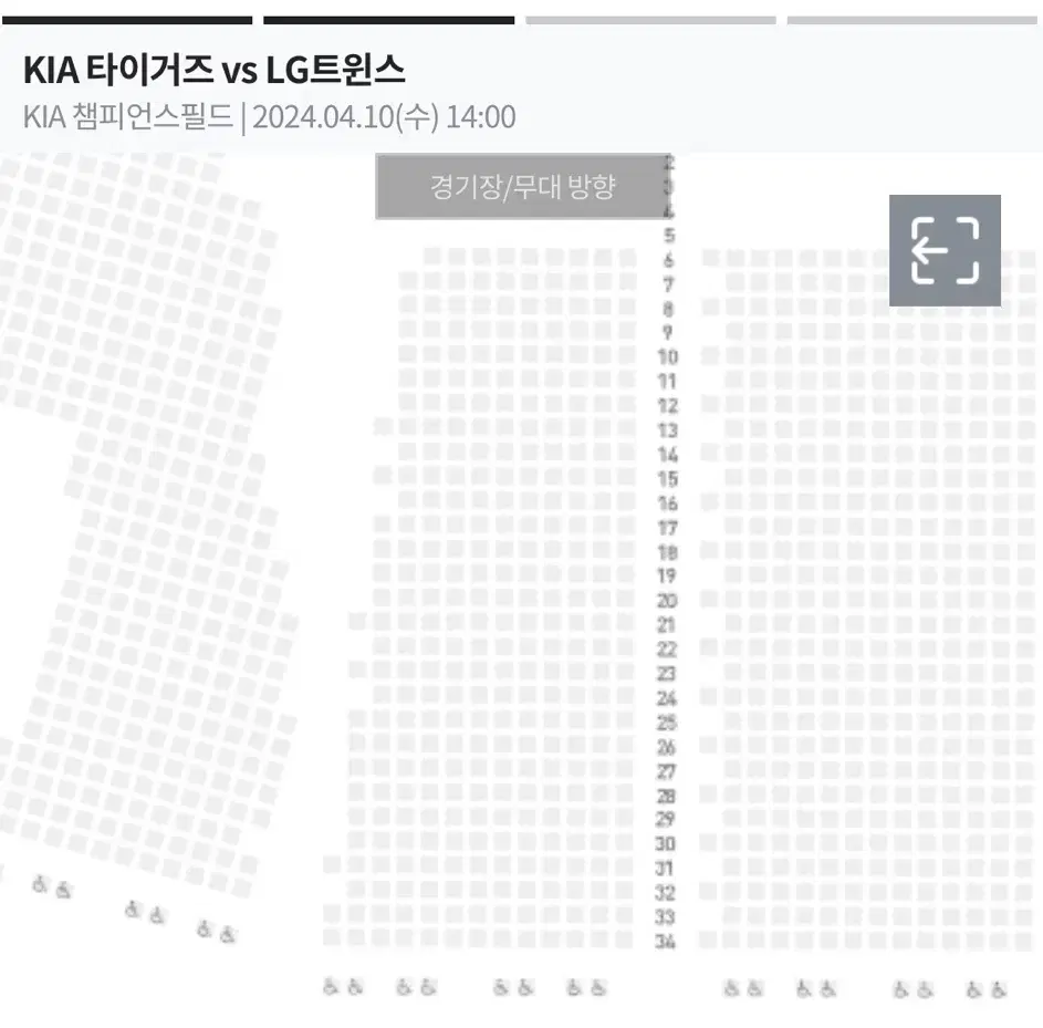 4/10 기아vsLG 3루 응원석 원가양도