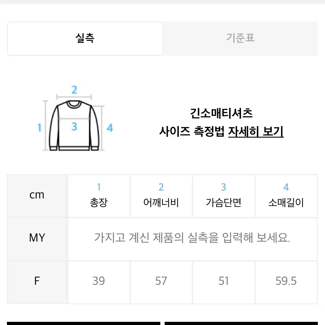 투웨이 낫포너드 크롭후드집업 네이비 y2k