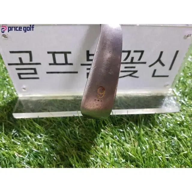 PRGR 9번 아이언 R 그라파이트