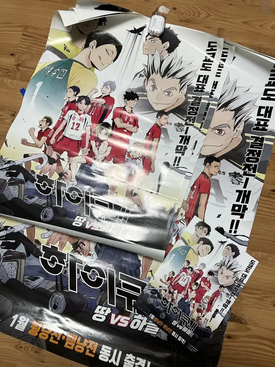 Haikyuu movie theatrical release flyer pamphlet poster