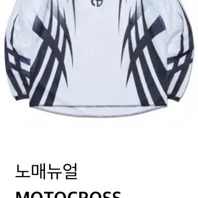 노메뉴얼 motocross jersey 져지 L