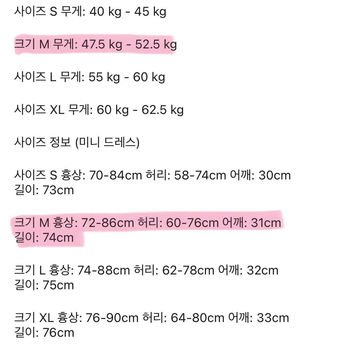 원피스+가디건 투피스