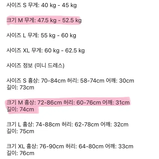 원피스+가디건 투피스