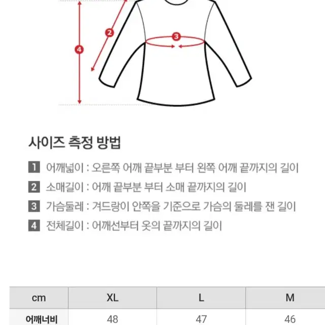 스파오 베이직 라운드넥 니트 블랙 L 100