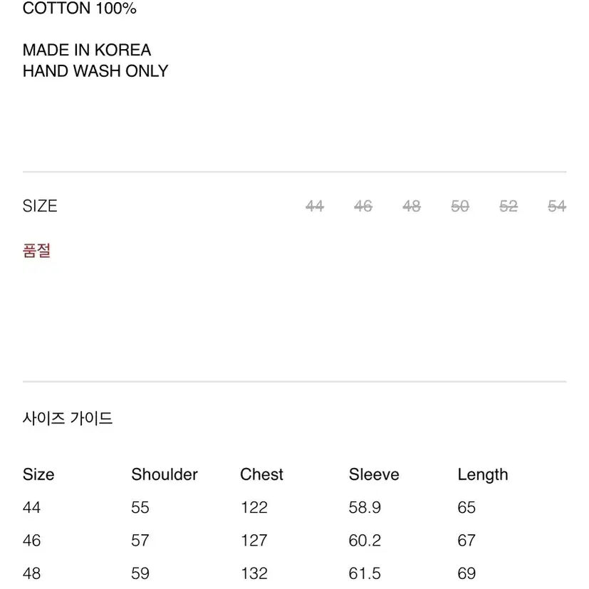 [50] 우영미 23SS 아이보리 데님 자켓 팔아요